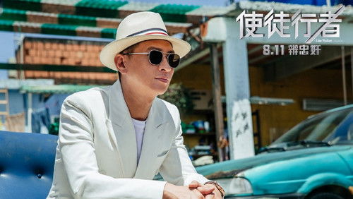 Line Walker - Sứ Đồ Hành Giả - Hình 2