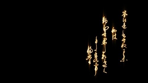 Asura - Cậu Bé Của Quỷ - Hình 3