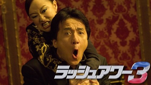 Rush Hour 3 - Giờ Cao Điểm 3 - Hình 6