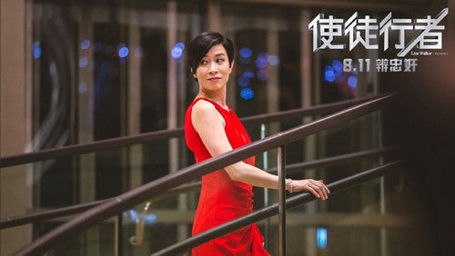 Line Walker - Sứ Đồ Hành Giả - Hình 3