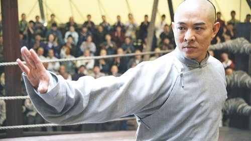 Fearless - Hoắc Nguyên Giáp - Hình 3