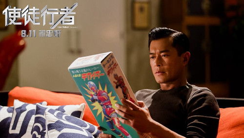 Line Walker - Sứ Đồ Hành Giả - Hình 4