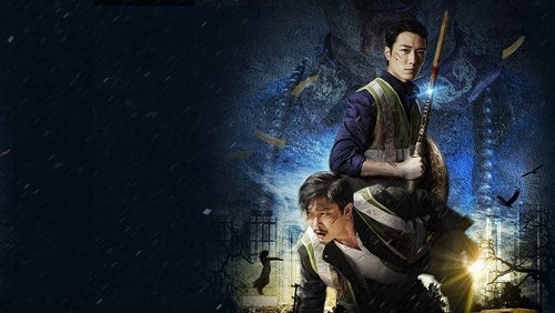 Vampire Cleanup Department - Biệt Đội Bắt Cương Thi - Hình 3