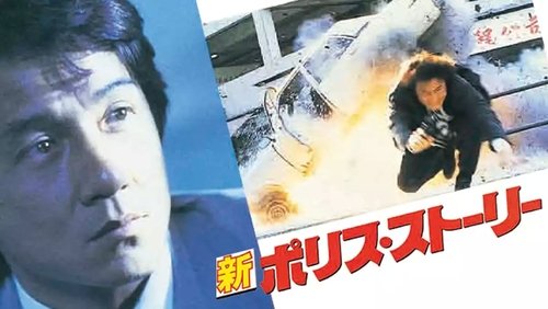 Crime Story - Tổ Trọng Án - Hình 1