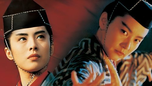 Swordsman III: The East Is Red - Tiếu Ngạo Giang Hồ 3: Phong Vân Tái Khởi - Hình 3