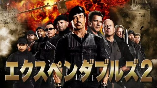 The Expendables 2 - Biệt Đội Đánh Thuê 2 - Hình 4