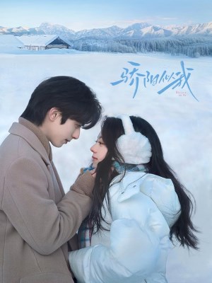 Tôi Như Ánh Dương Rực Rỡ