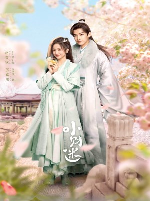 Cô Nương Ham Tiền