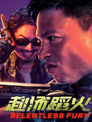 Cơn Thịnh Nộ Không Ngừng