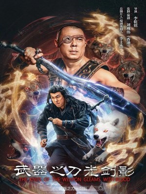 Đao Quang Ảnh Kiếm