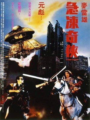 Người Băng Cometh