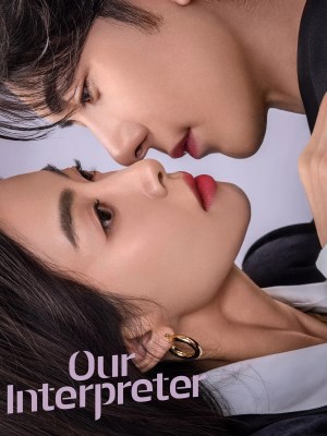 Người Phiên Dịch Của Chúng Tôi